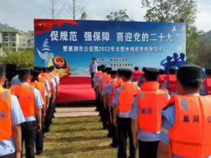 安徽巢湖警方開展應(yīng)急救援演練培訓(xùn)案例